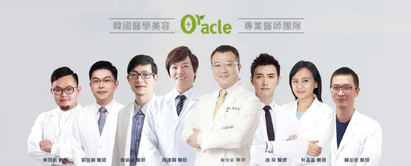 奧拉克診所-interior-16754