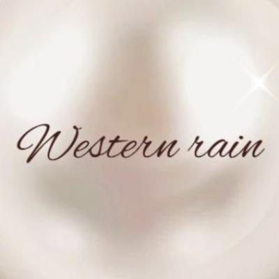 Western rain 西雨