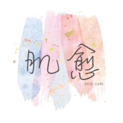 肌愈毛孔護理