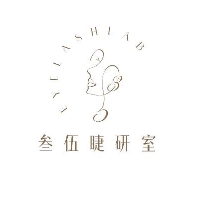 35 Eyelash Lab 叁伍睫研室
